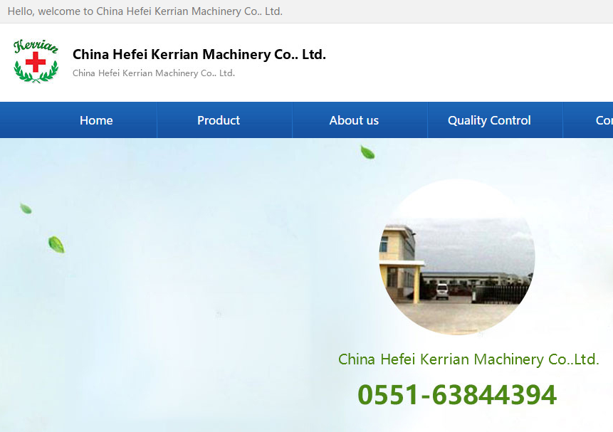 野风签约.China Hefei Kerrian Machinery Co.. Ltd.